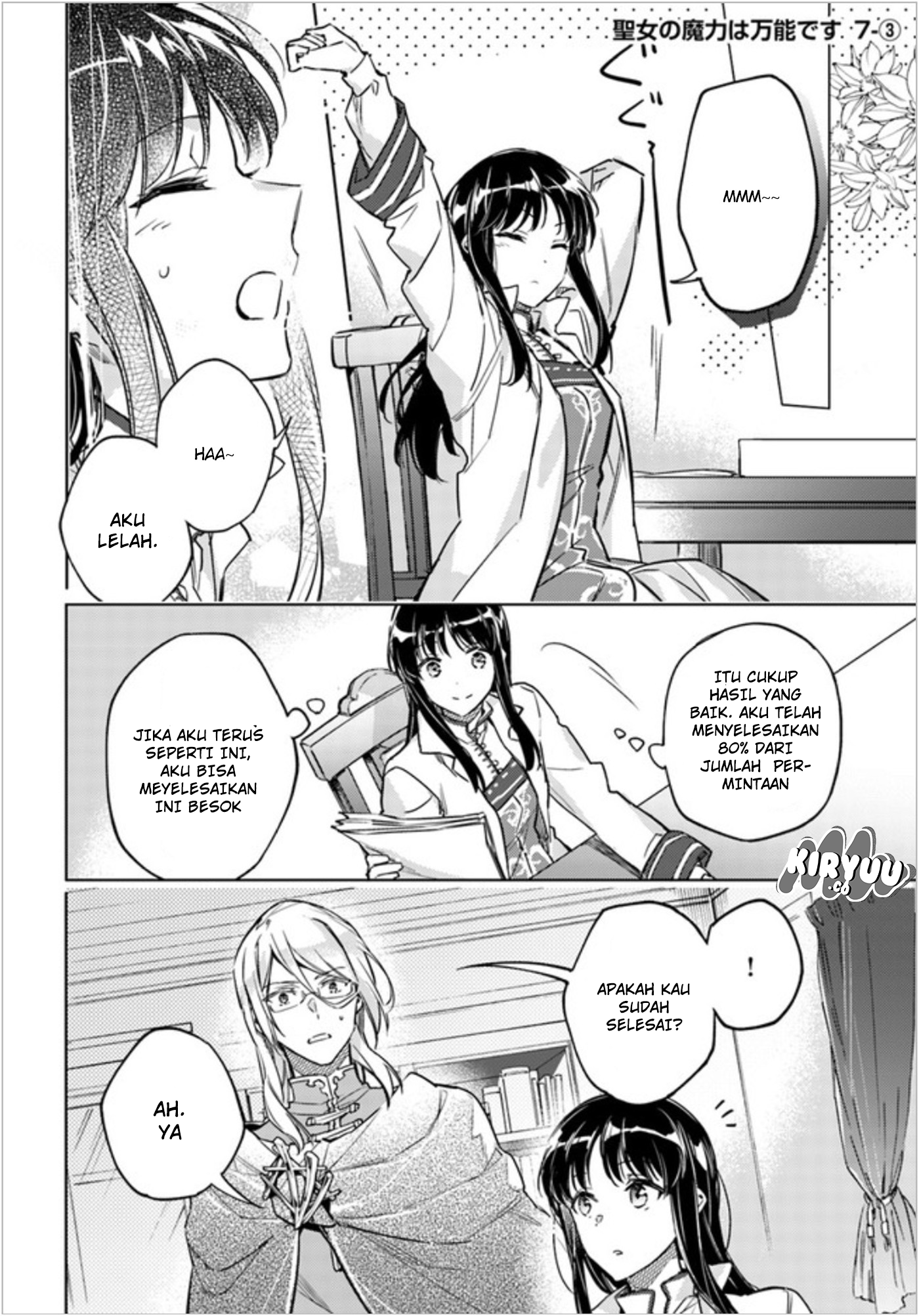 Seijo no Maryoku wa Bannou desu chapter 7